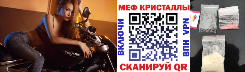 Хочу наркоту Пошехонье Каннабис Alpha-PVP АМФ ГАШ