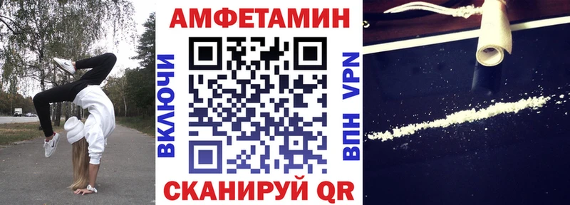 ОМГ ОМГ рабочий сайт  наркотики  Пошехонье  Амфетамин VHQ 