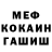 КЕТАМИН VHQ Mike Muponda