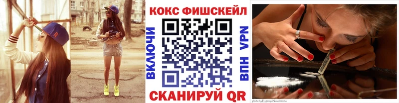 Кокаин Эквадор  хочу   Пошехонье 