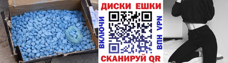 купить   Пошехонье  Ecstasy Cube 
