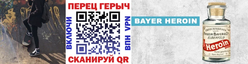 ГЕРОИН гречка  Пошехонье 