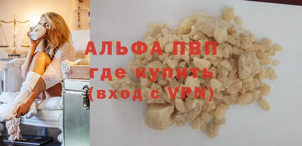 а пвп мука Армянск