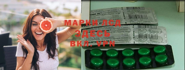 марихуана Арсеньев