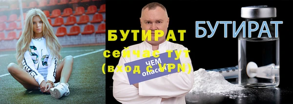 а пвп мука Армянск