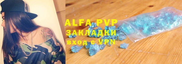 марихуана Арсеньев
