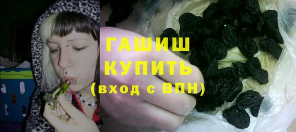 а пвп мука Армянск