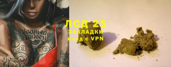 а пвп мука Армянск
