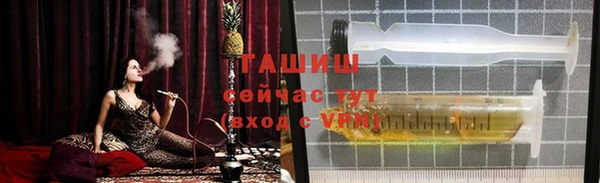 ALPHA-PVP Аркадак