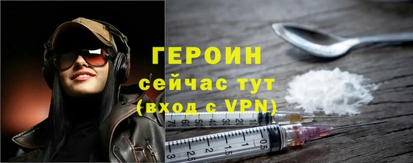 марихуана Арсеньев