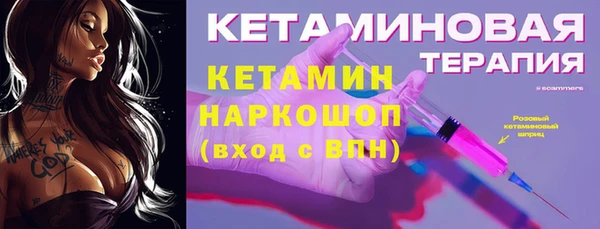 марихуана Арсеньев