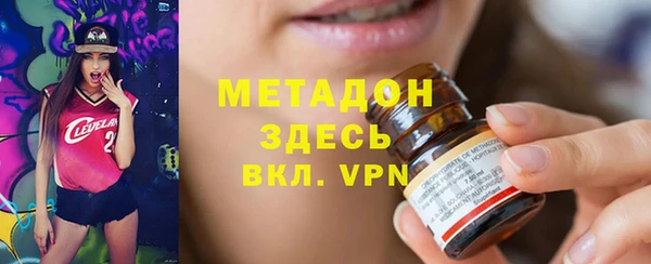 марихуана Арсеньев