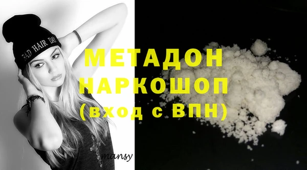 марихуана Арсеньев