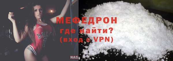 ALPHA-PVP Аркадак