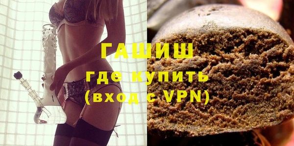 марихуана Арсеньев
