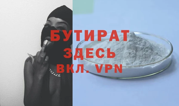 ALPHA-PVP Аркадак