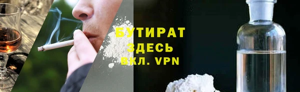 ALPHA-PVP Аркадак