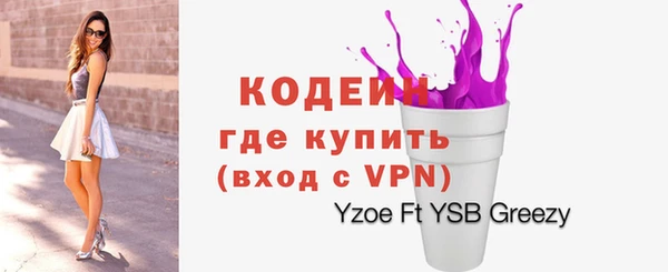 ALPHA-PVP Аркадак