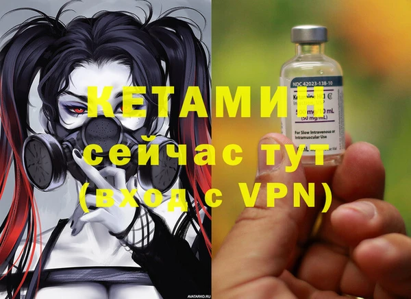 а пвп мука Армянск