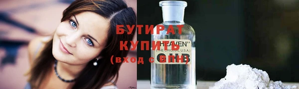 марихуана Арсеньев