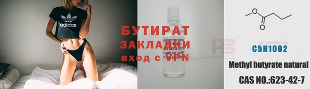 ALPHA-PVP Аркадак
