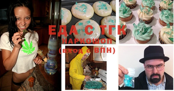 марихуана Арсеньев