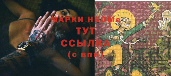 а пвп мука Армянск