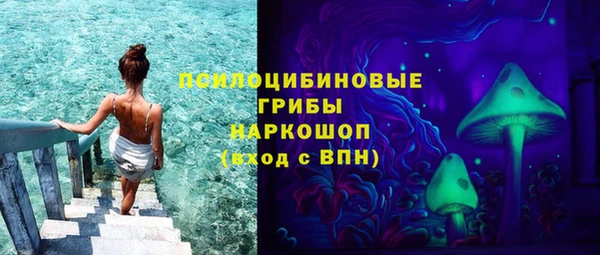 марихуана Арсеньев