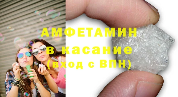 а пвп мука Армянск