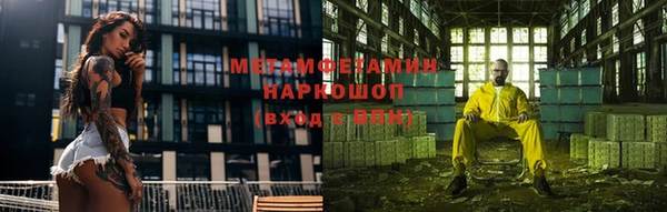 марихуана Арсеньев
