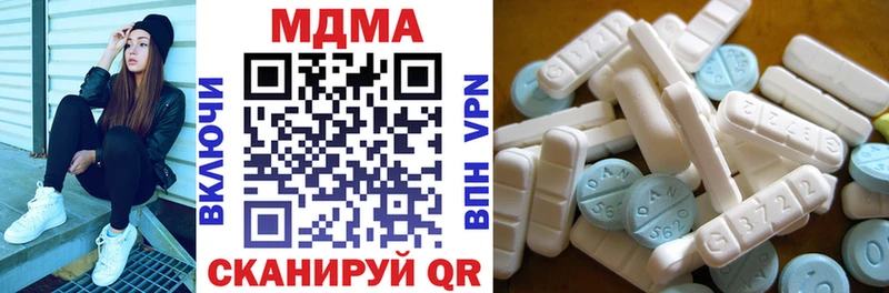 MDMA Molly  нарко площадка формула  Пошехонье 