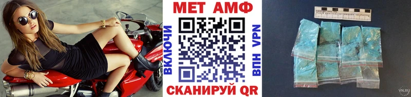 Первитин пудра купить наркотик Пошехонье