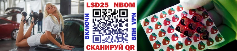 Наркотические марки 1,5мг  МЕГА ссылки  Пошехонье 